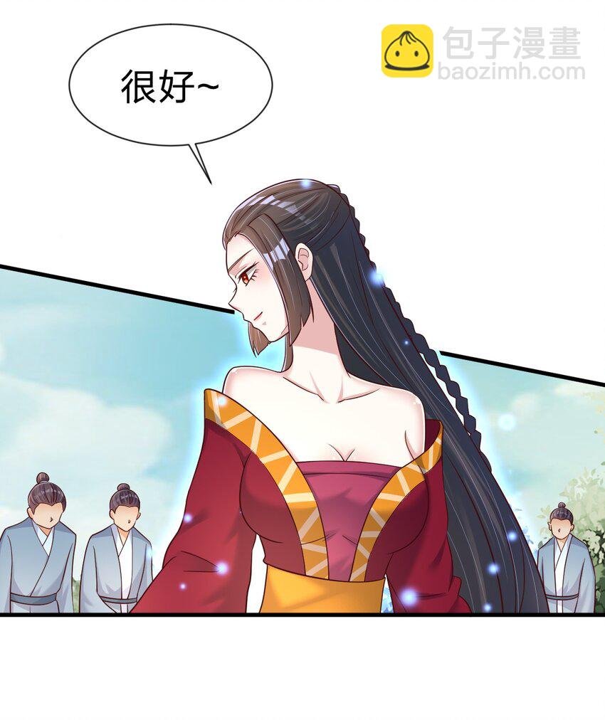 112 炫耀