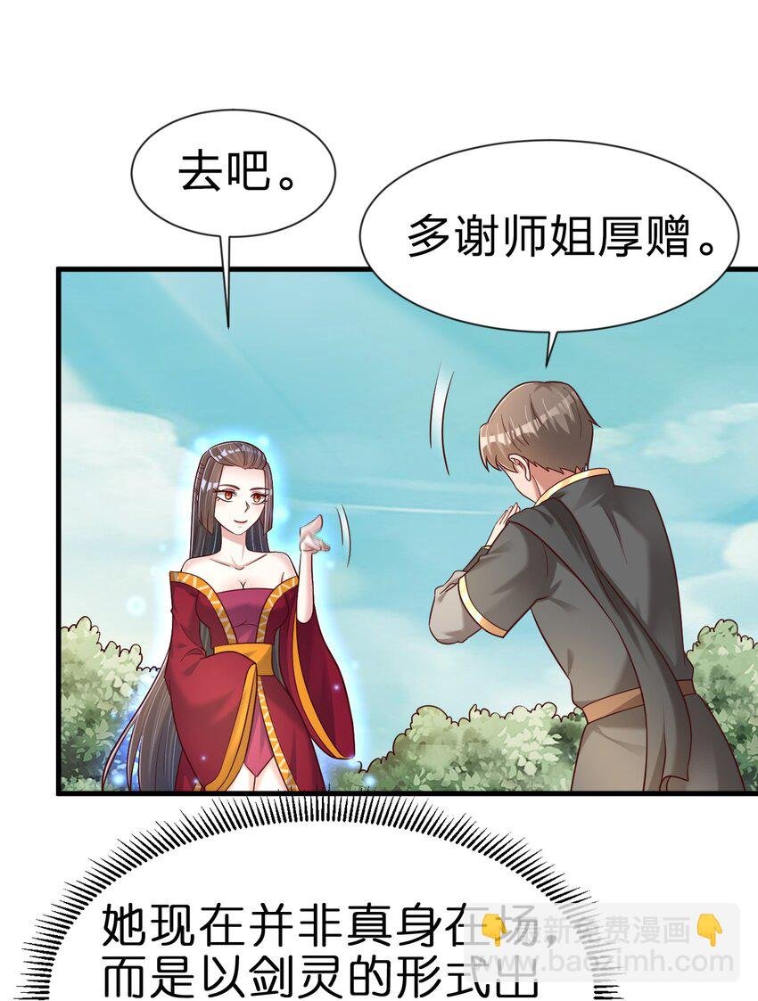 112 炫耀