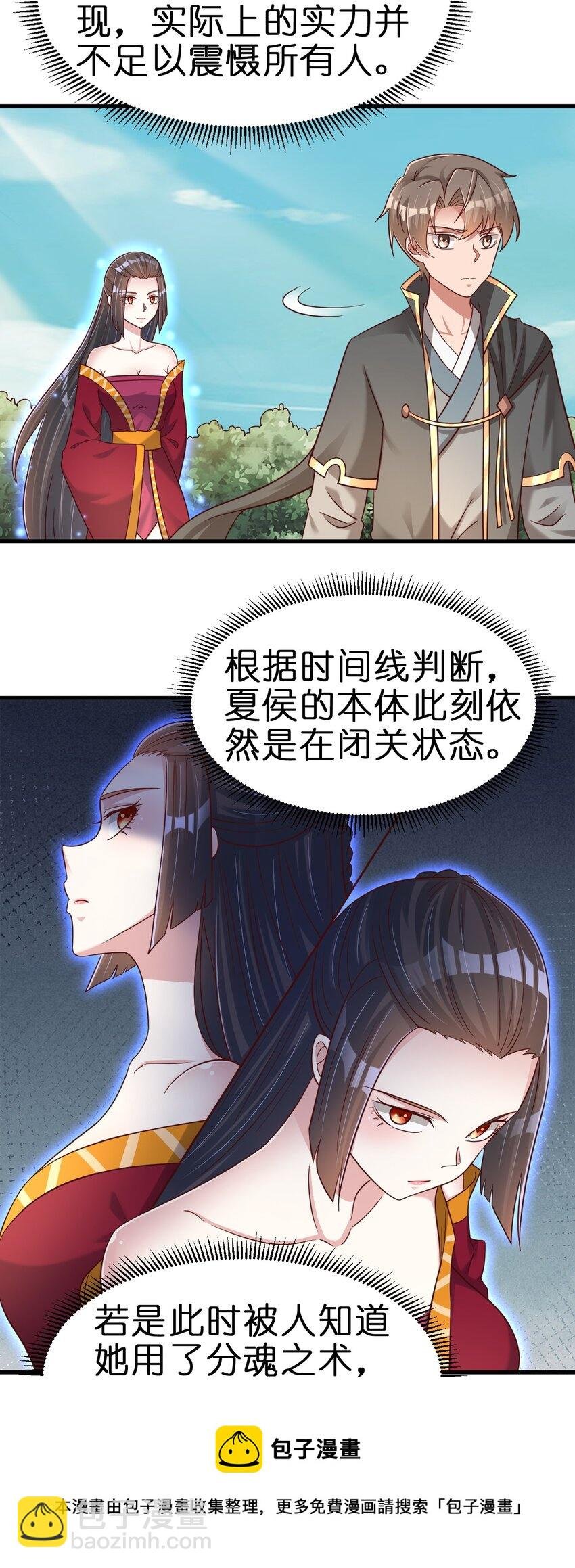 112 炫耀