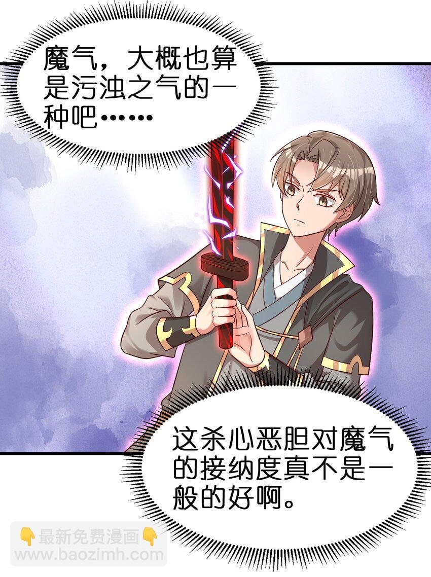 113 徒手拆高达