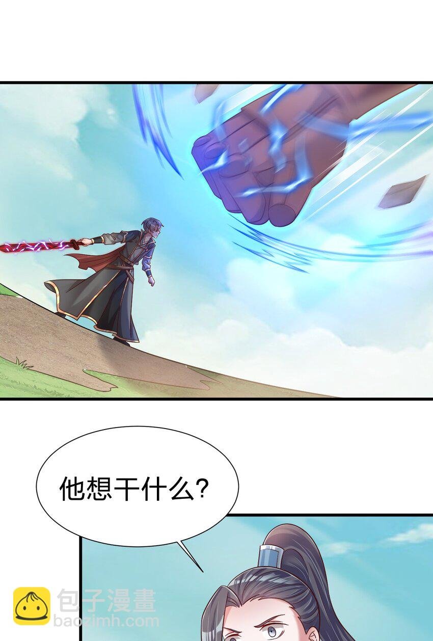 113 徒手拆高达