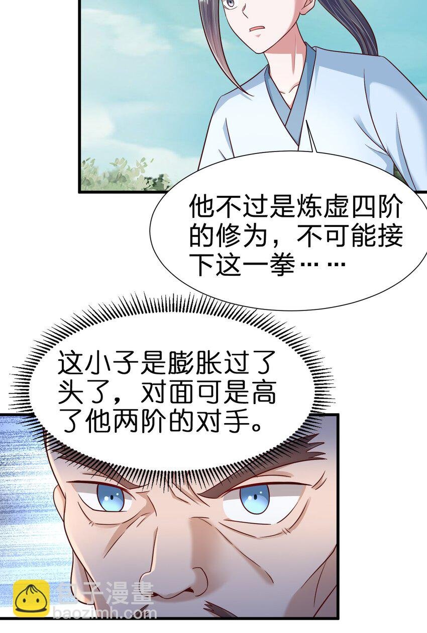 113 徒手拆高达