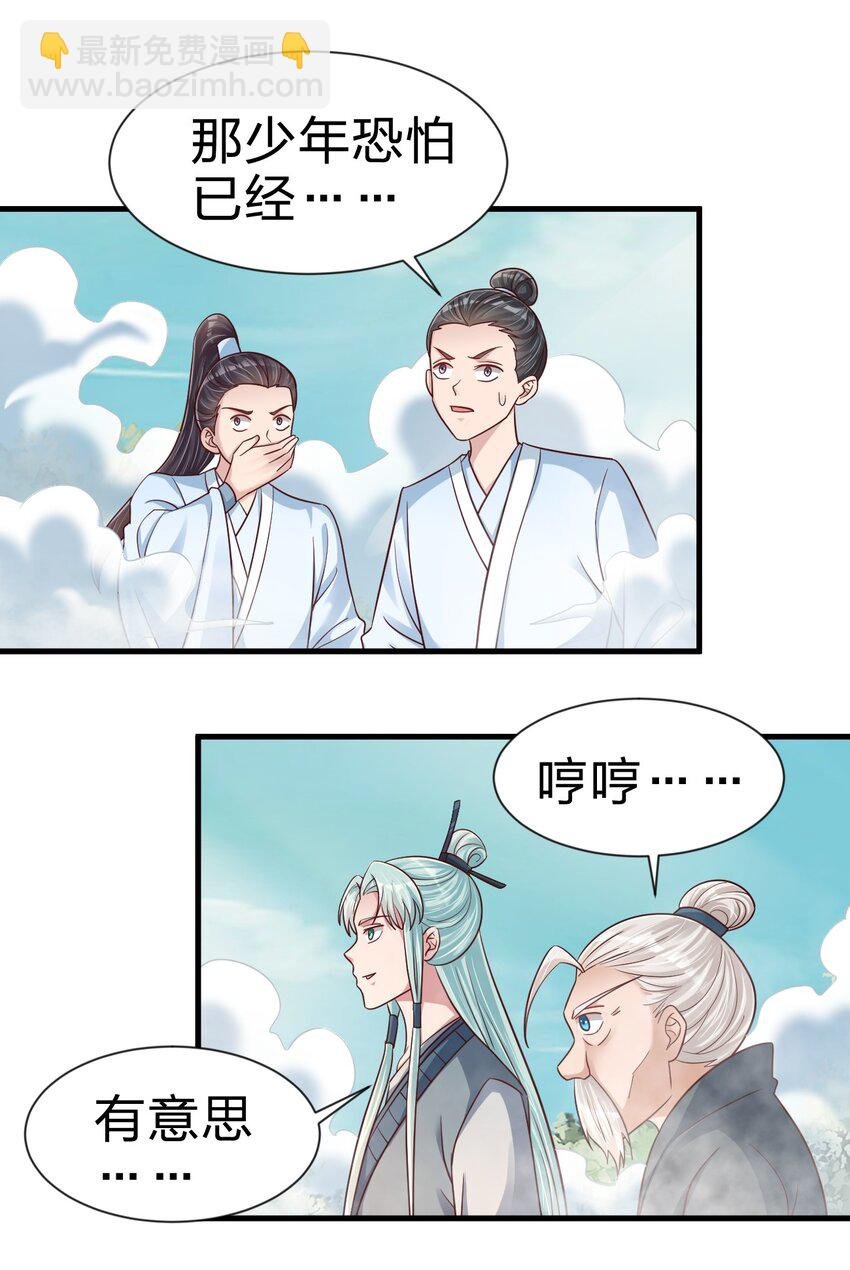 113 徒手拆高达