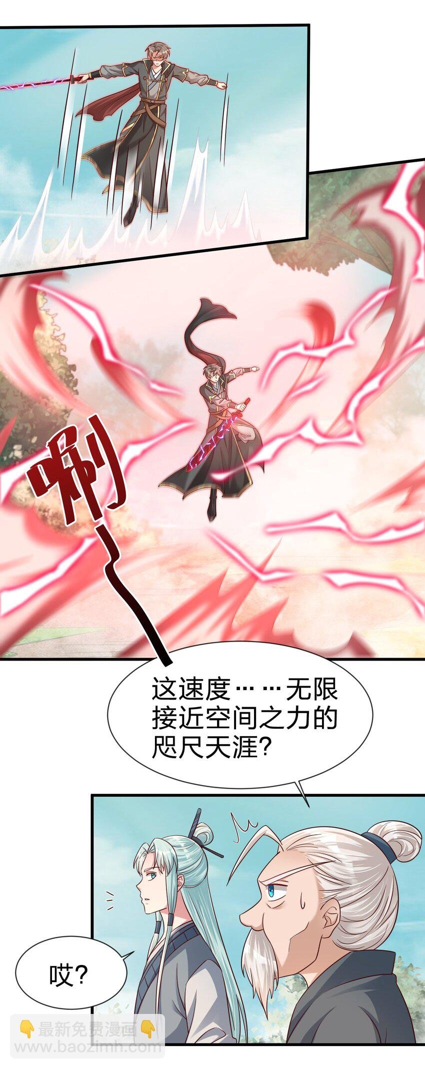 113 徒手拆高达