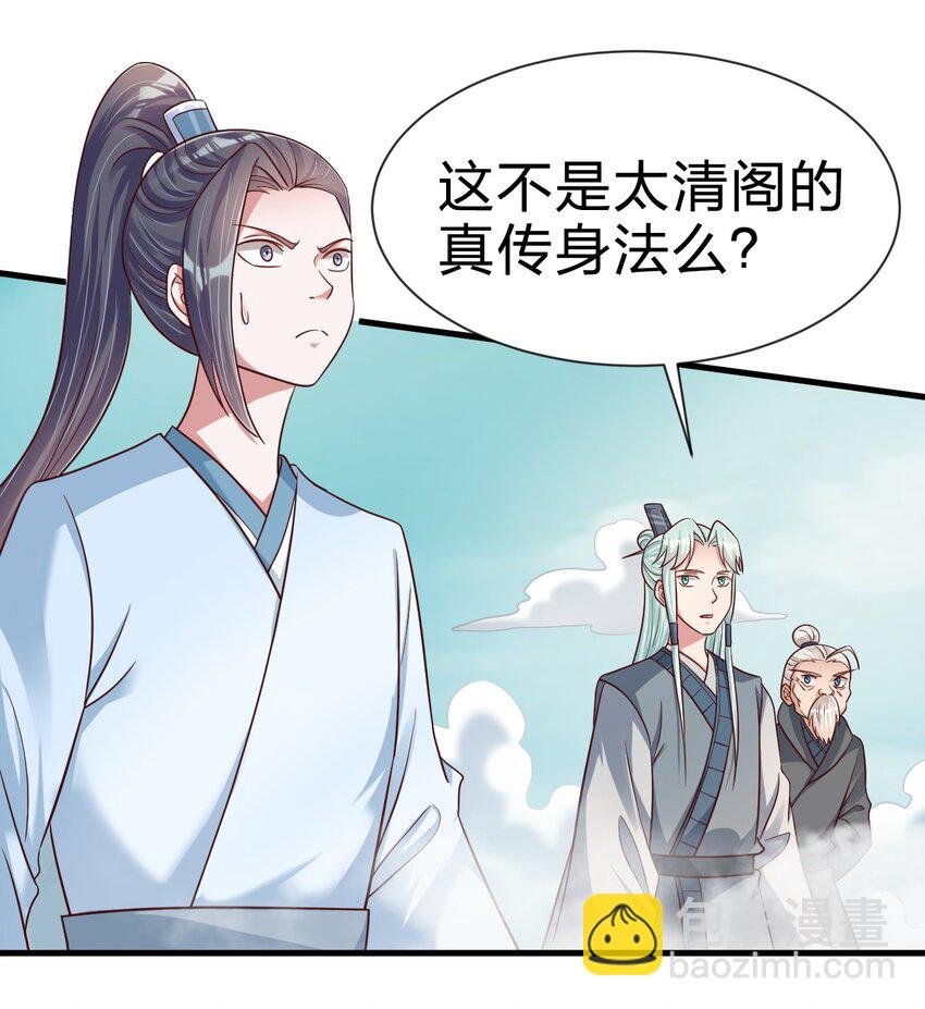 113 徒手拆高达