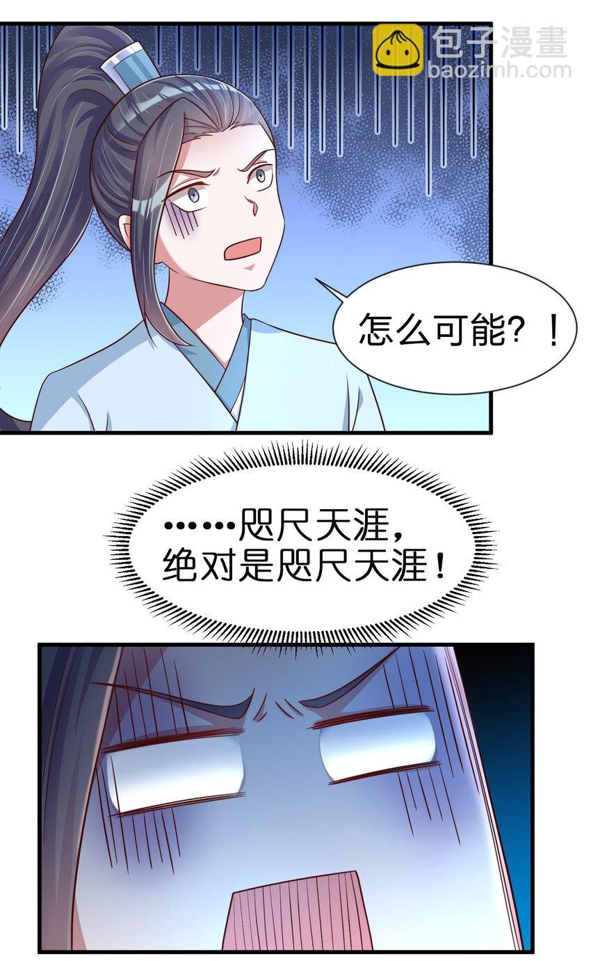 113 徒手拆高达