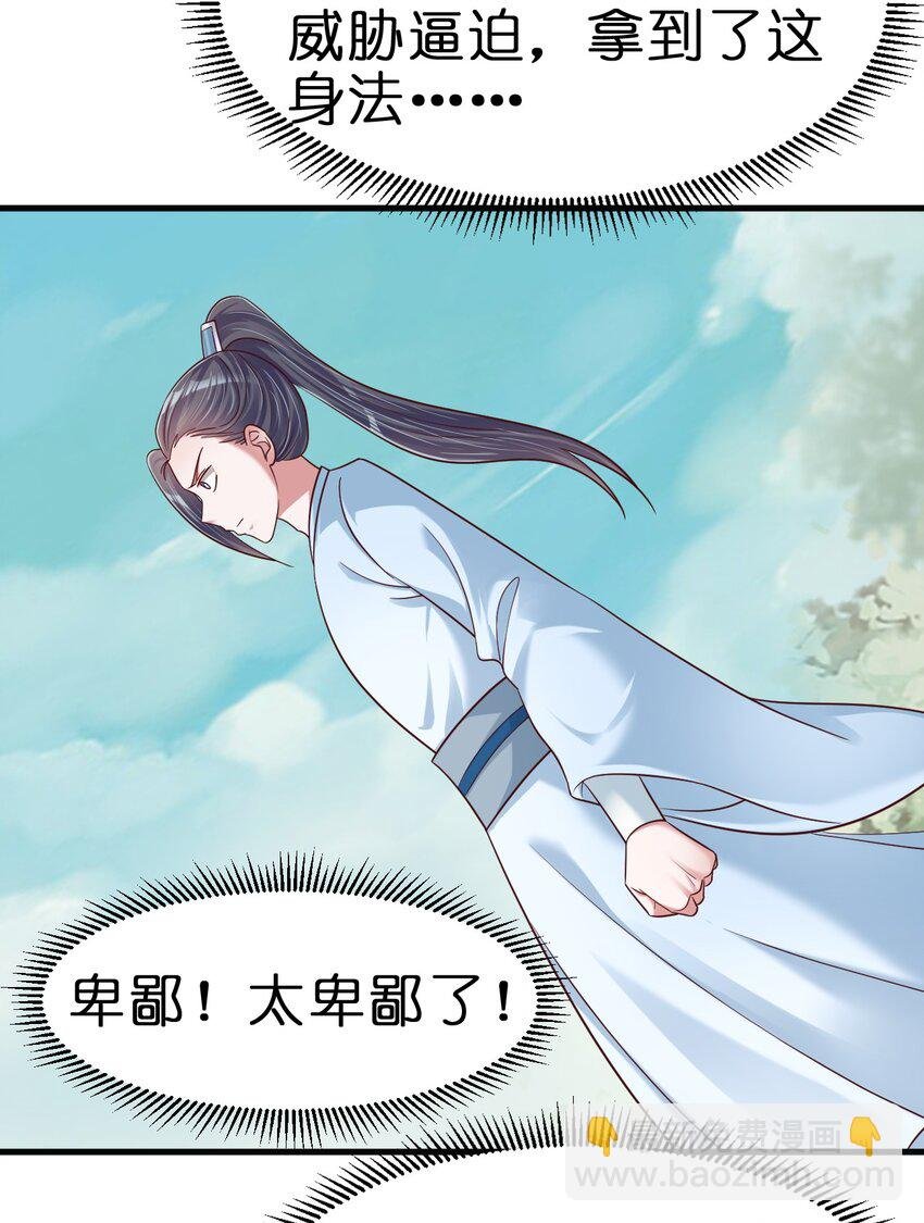 113 徒手拆高达