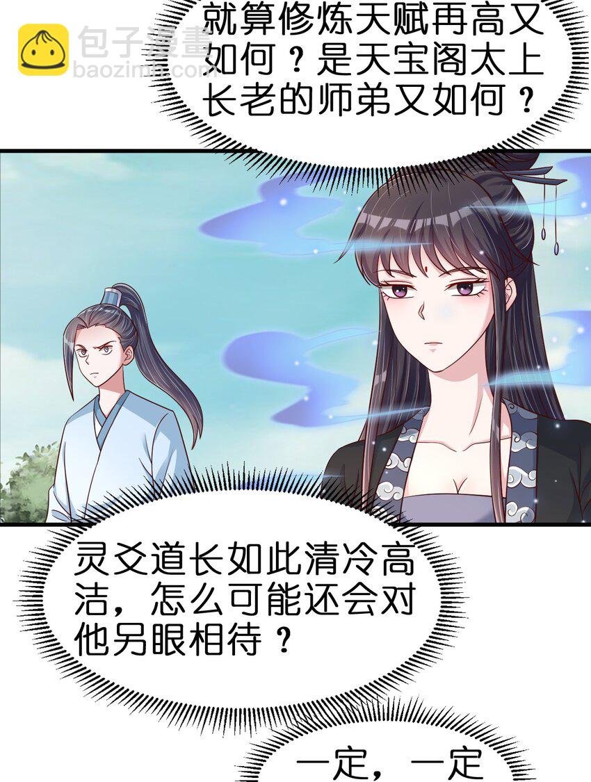 113 徒手拆高达