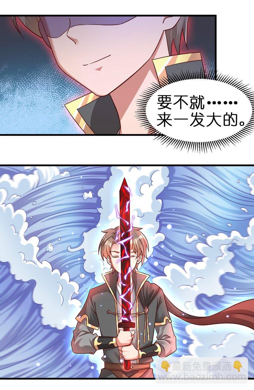113 徒手拆高达