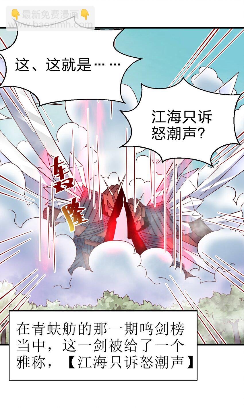 113 徒手拆高达