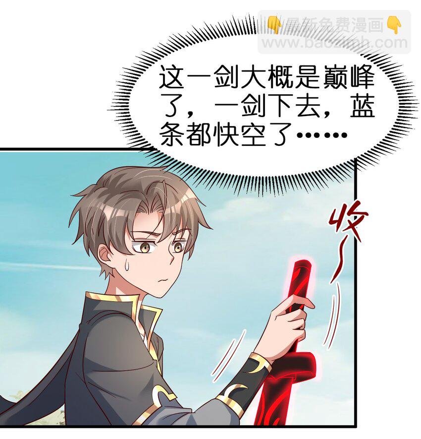 113 徒手拆高达