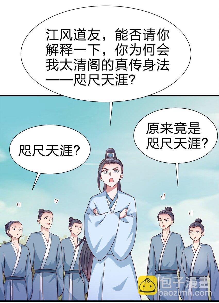 113 徒手拆高达