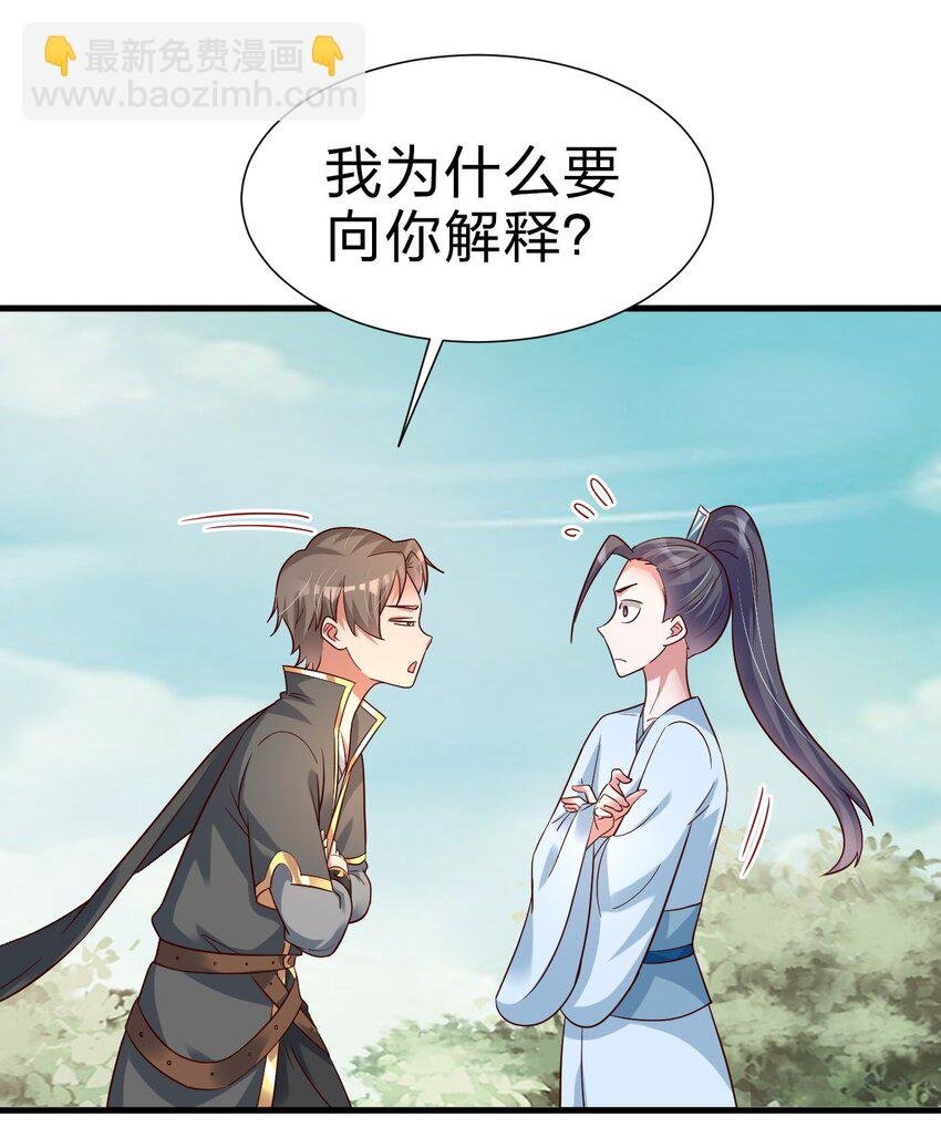 113 徒手拆高达