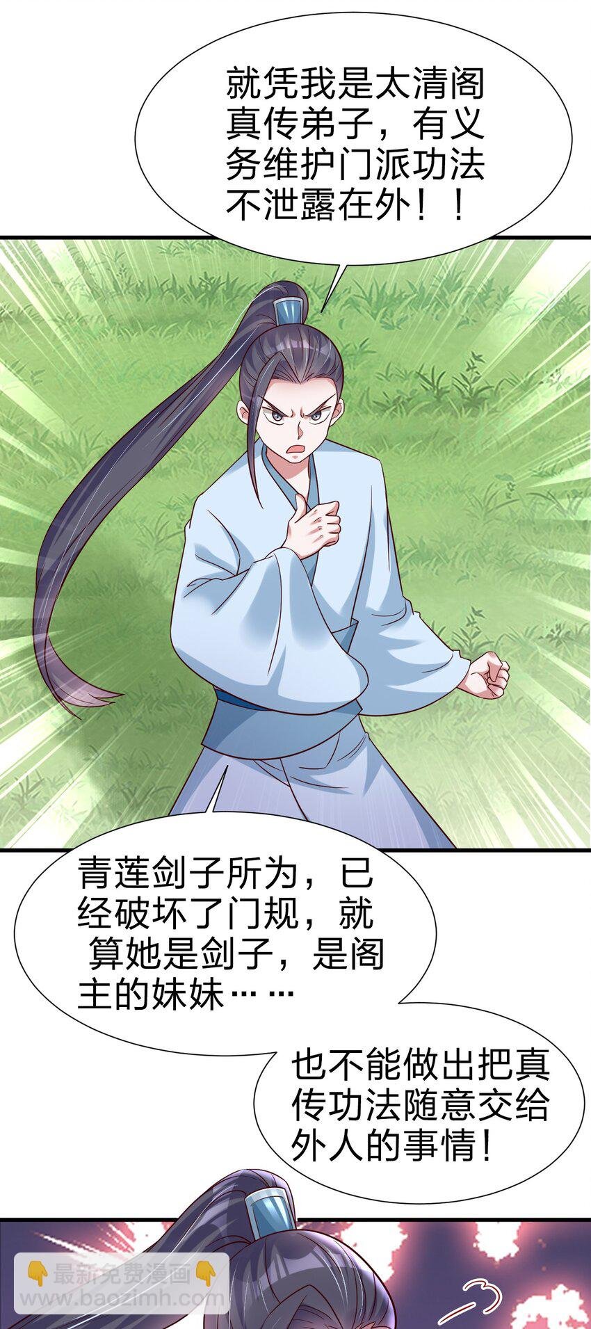 113 徒手拆高达