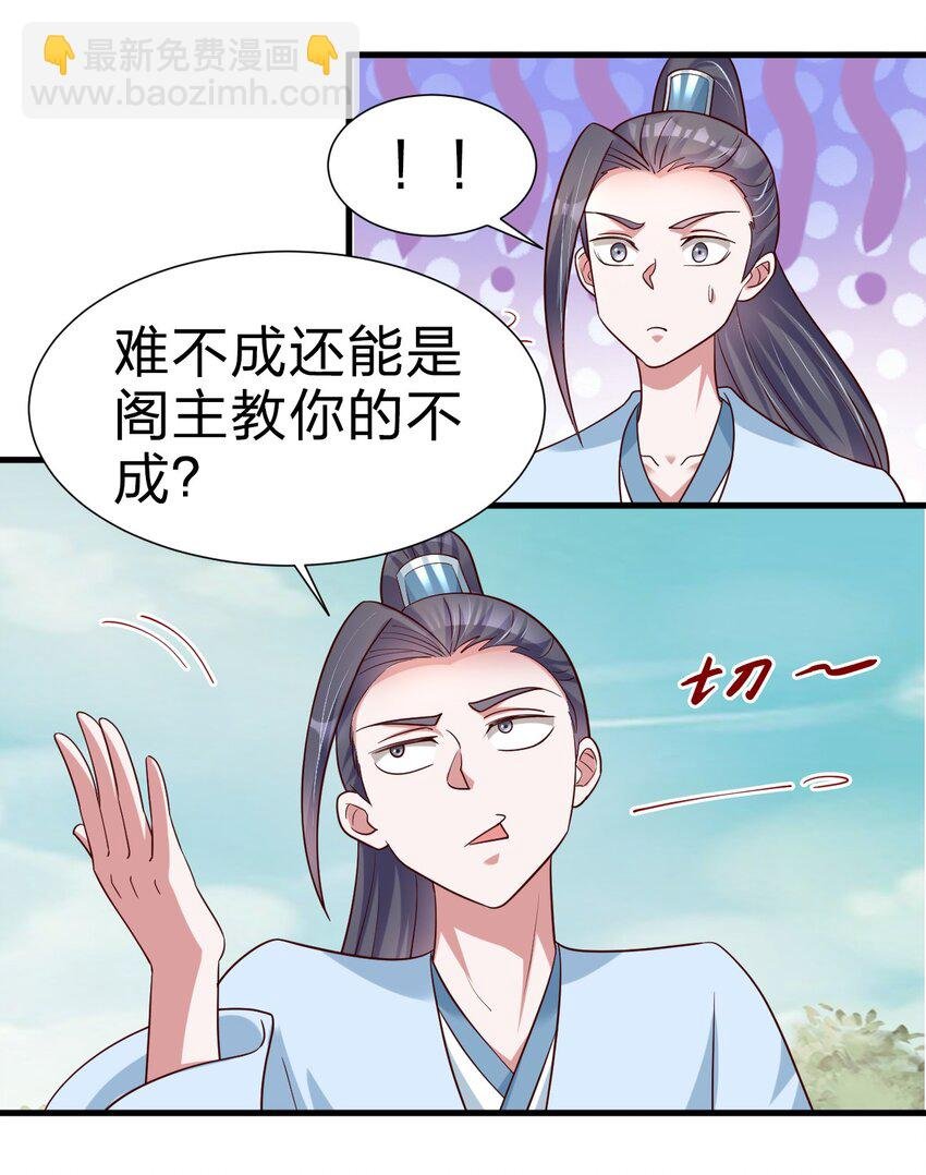 113 徒手拆高达