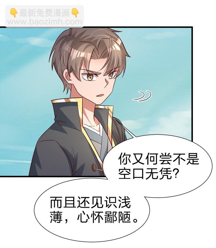 113 徒手拆高达