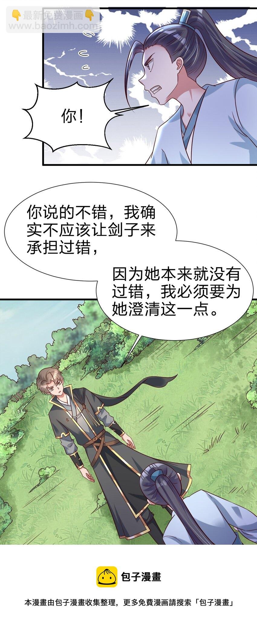 113 徒手拆高达