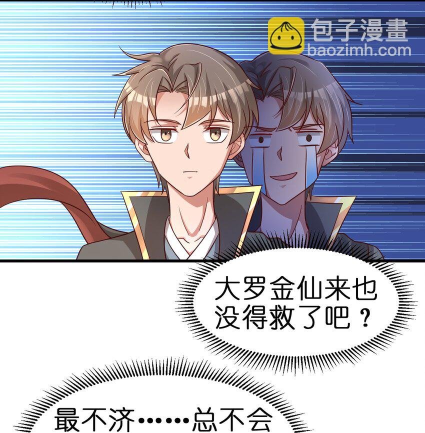 114 我全都要