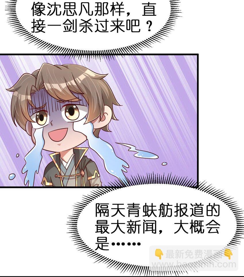 114 我全都要
