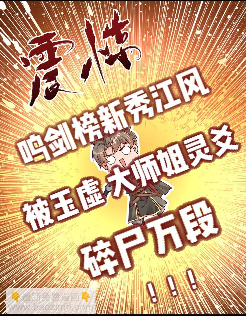 114 我全都要
