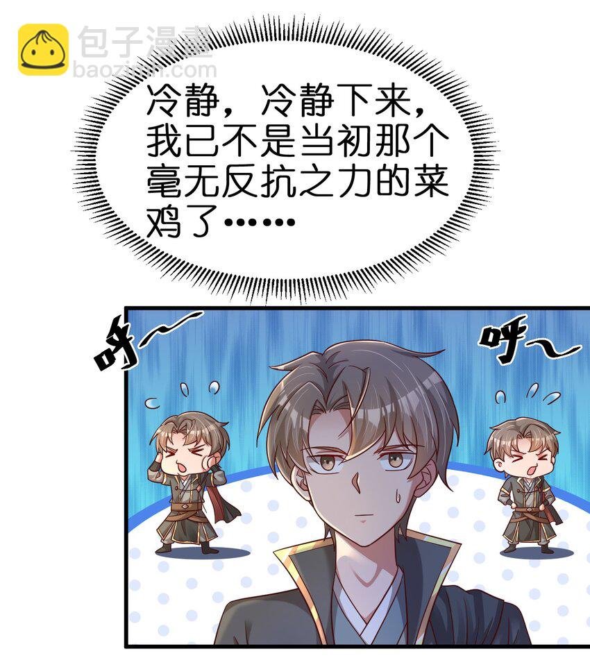 114 我全都要