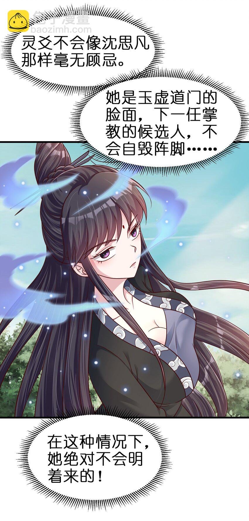114 我全都要