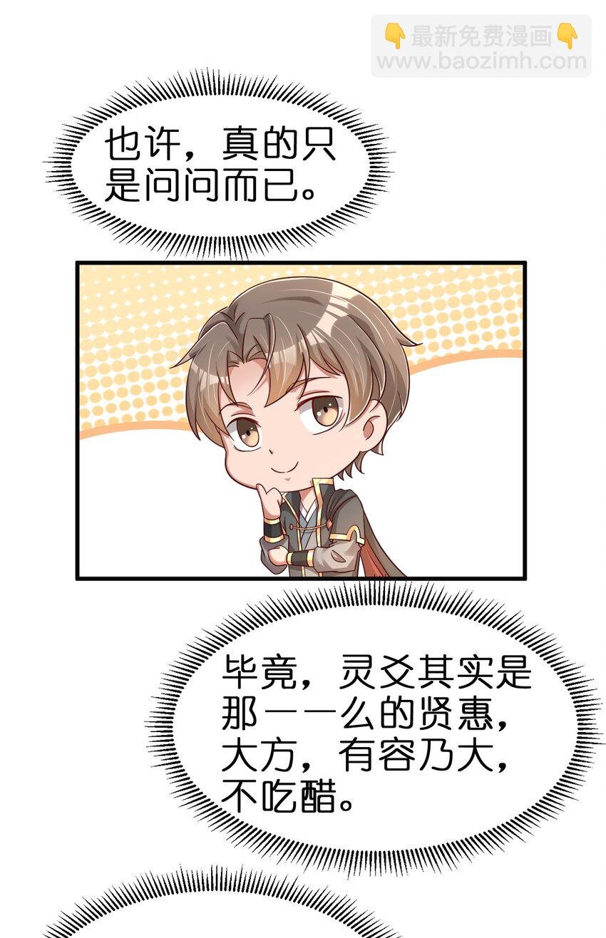 114 我全都要