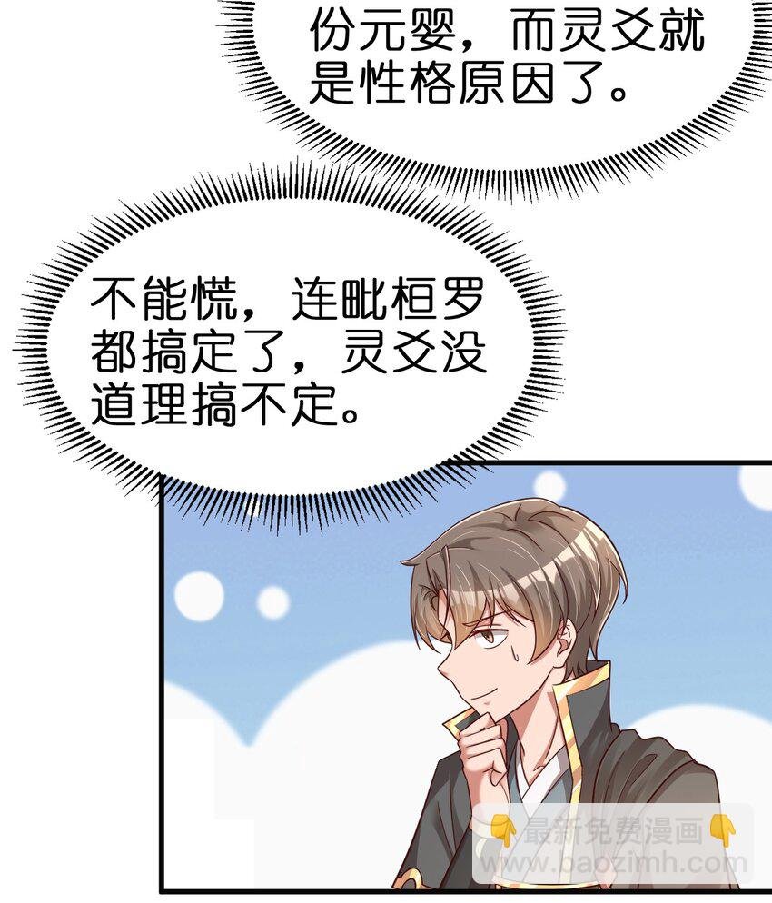 114 我全都要