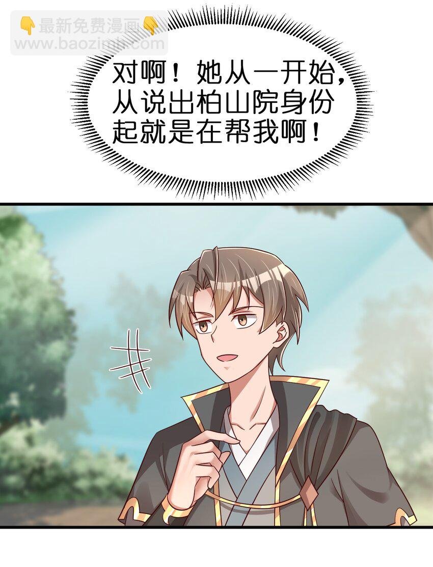 114 我全都要