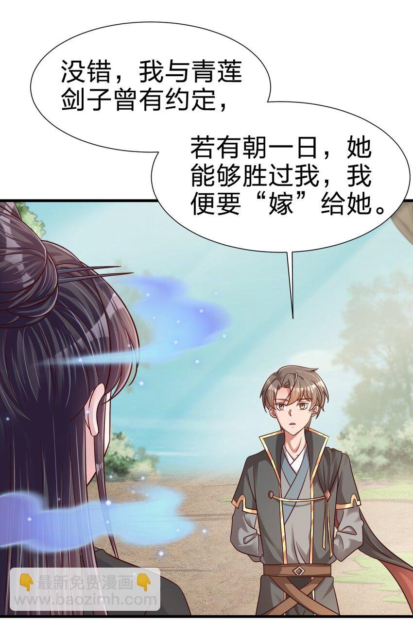 114 我全都要