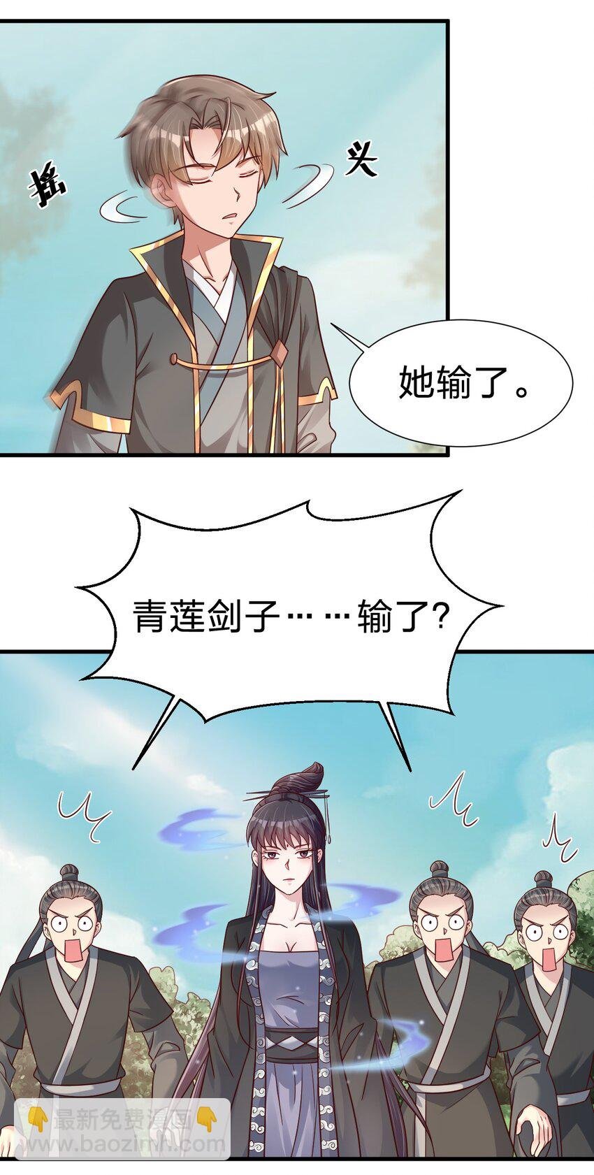114 我全都要