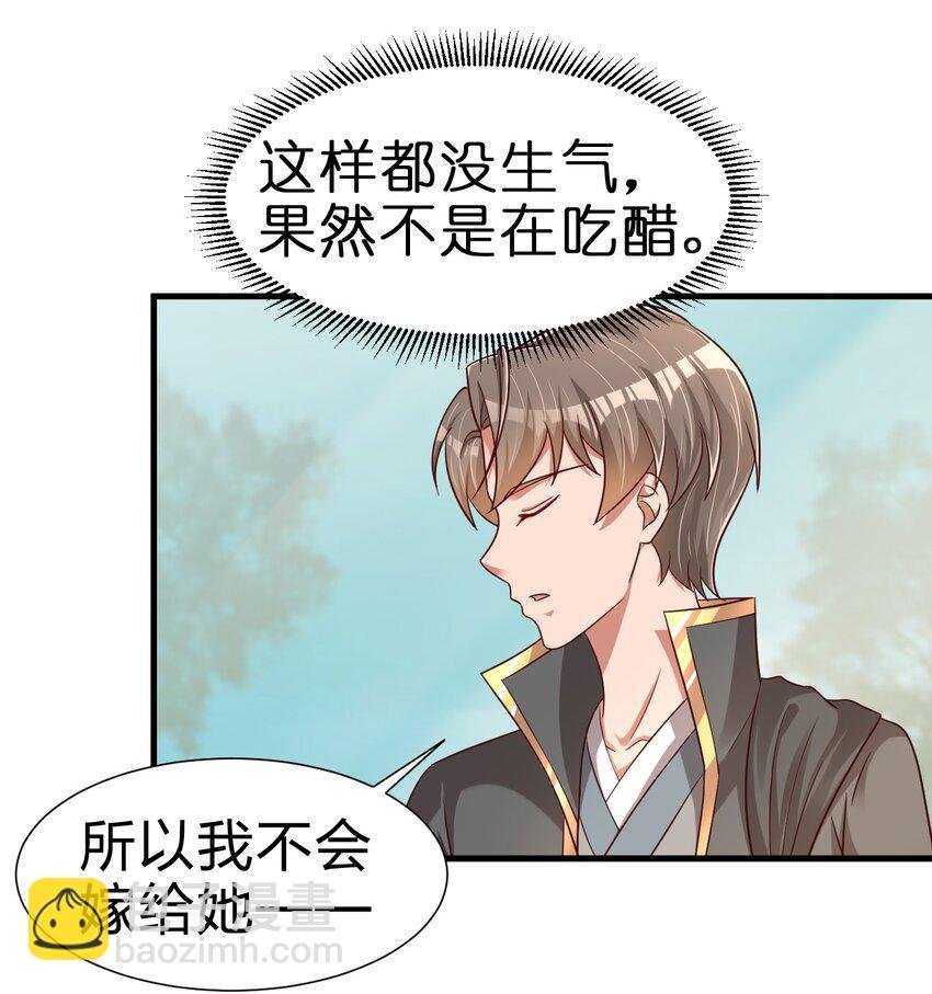 114 我全都要