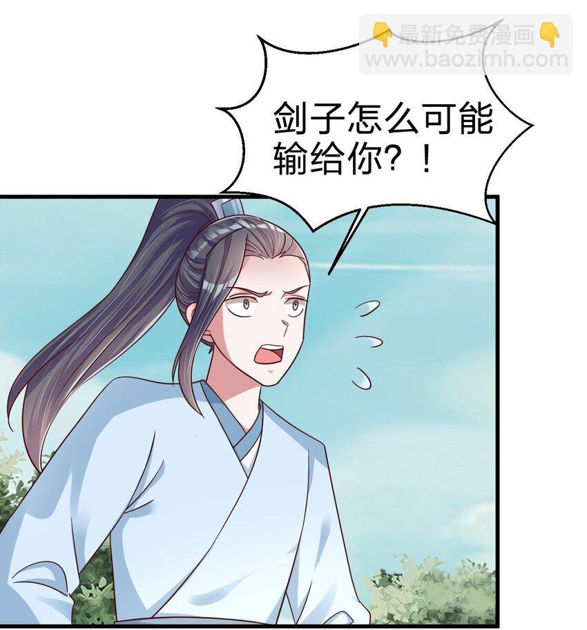 114 我全都要