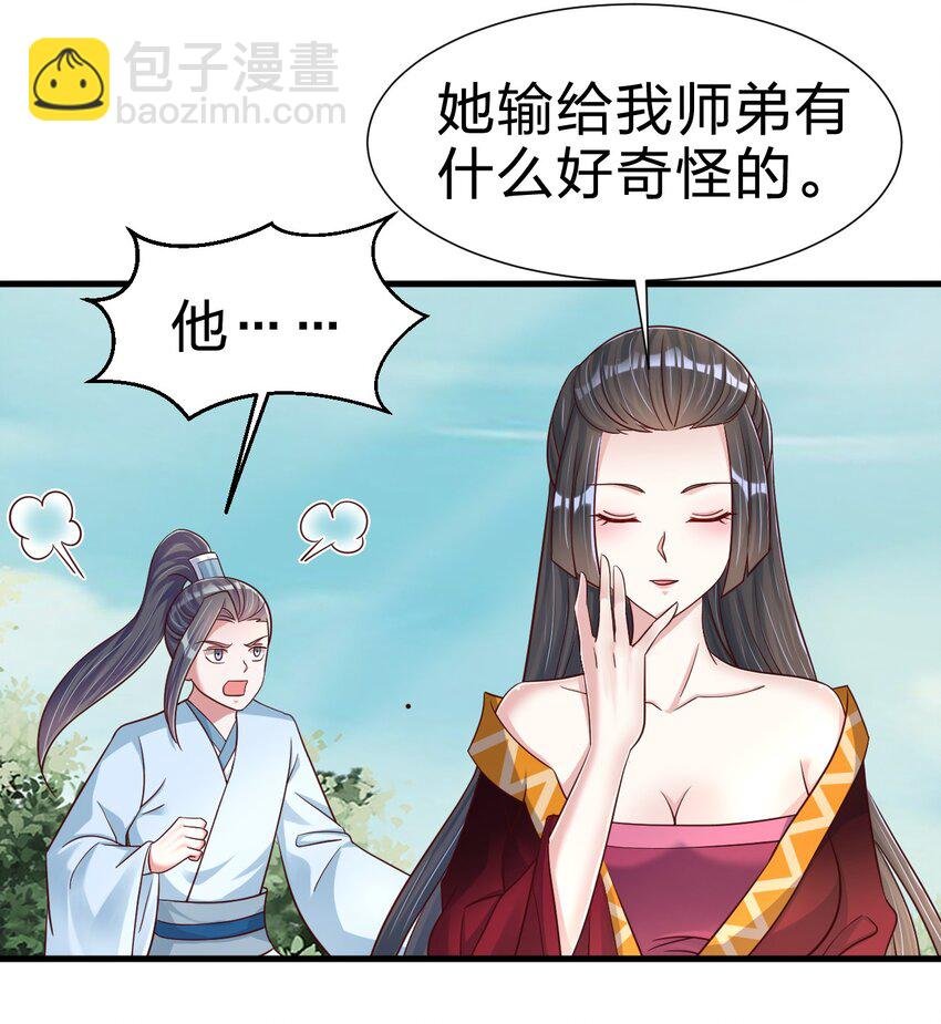 114 我全都要