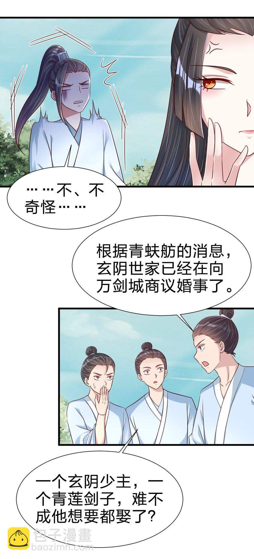 114 我全都要