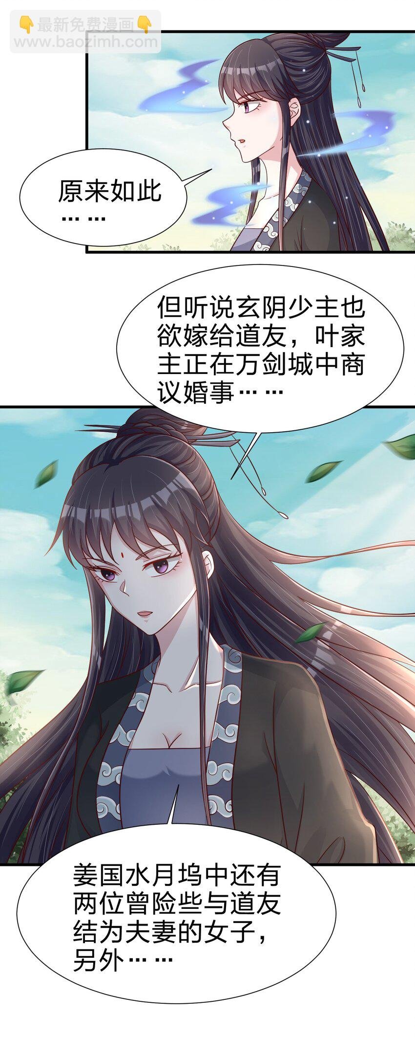 114 我全都要