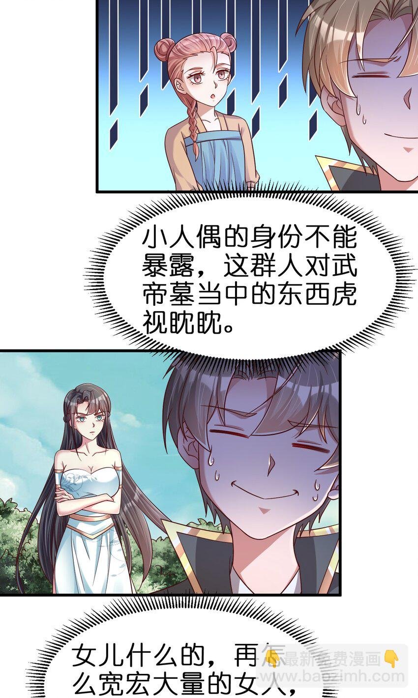 114 我全都要
