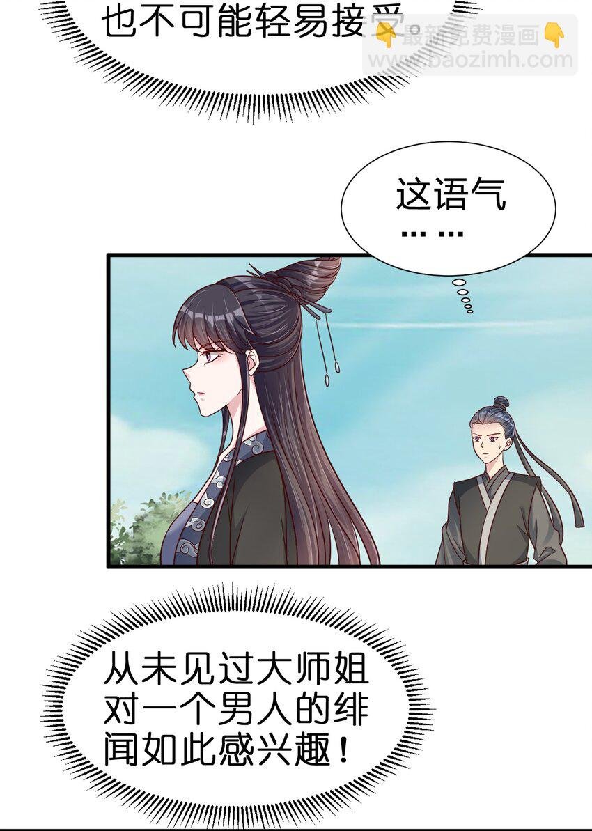 114 我全都要