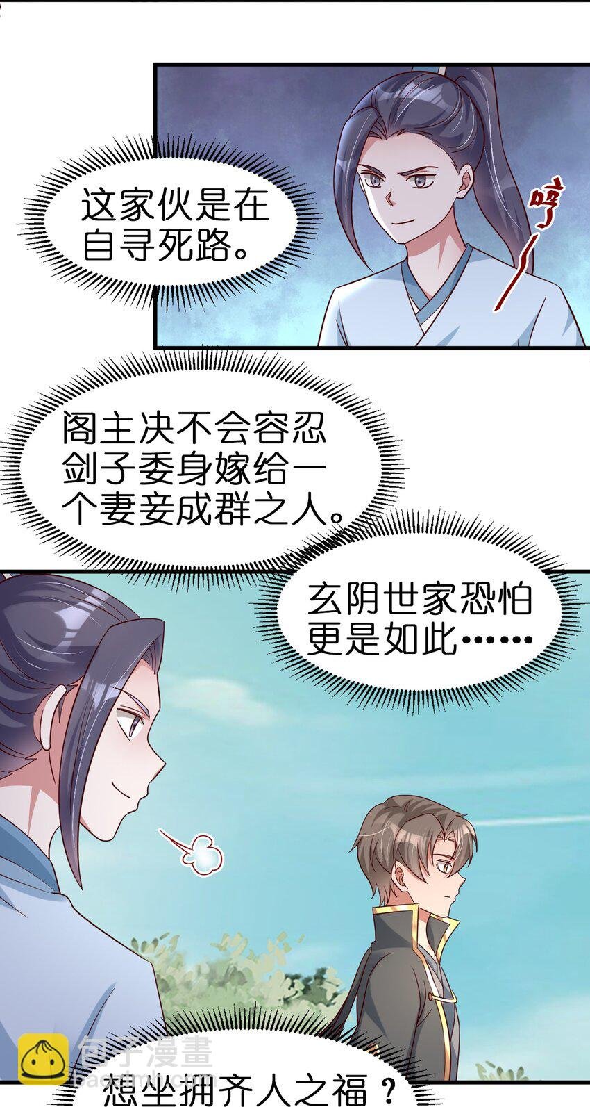 114 我全都要