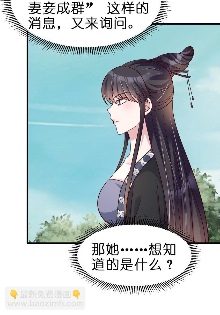 114 我全都要