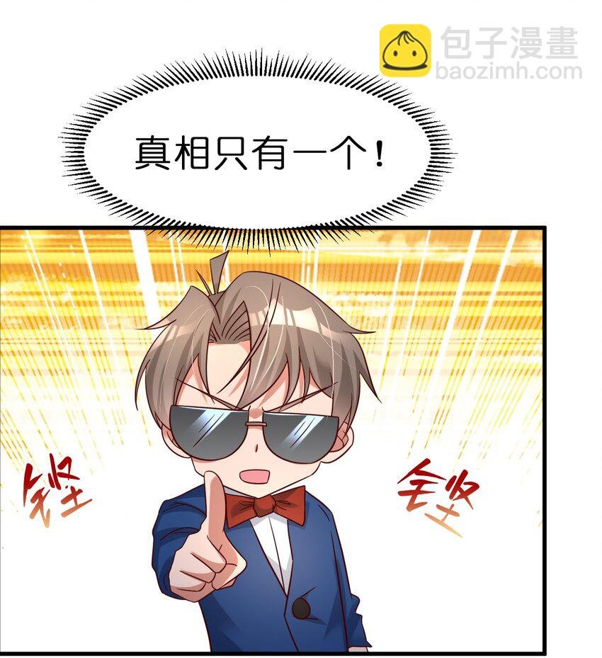 114 我全都要