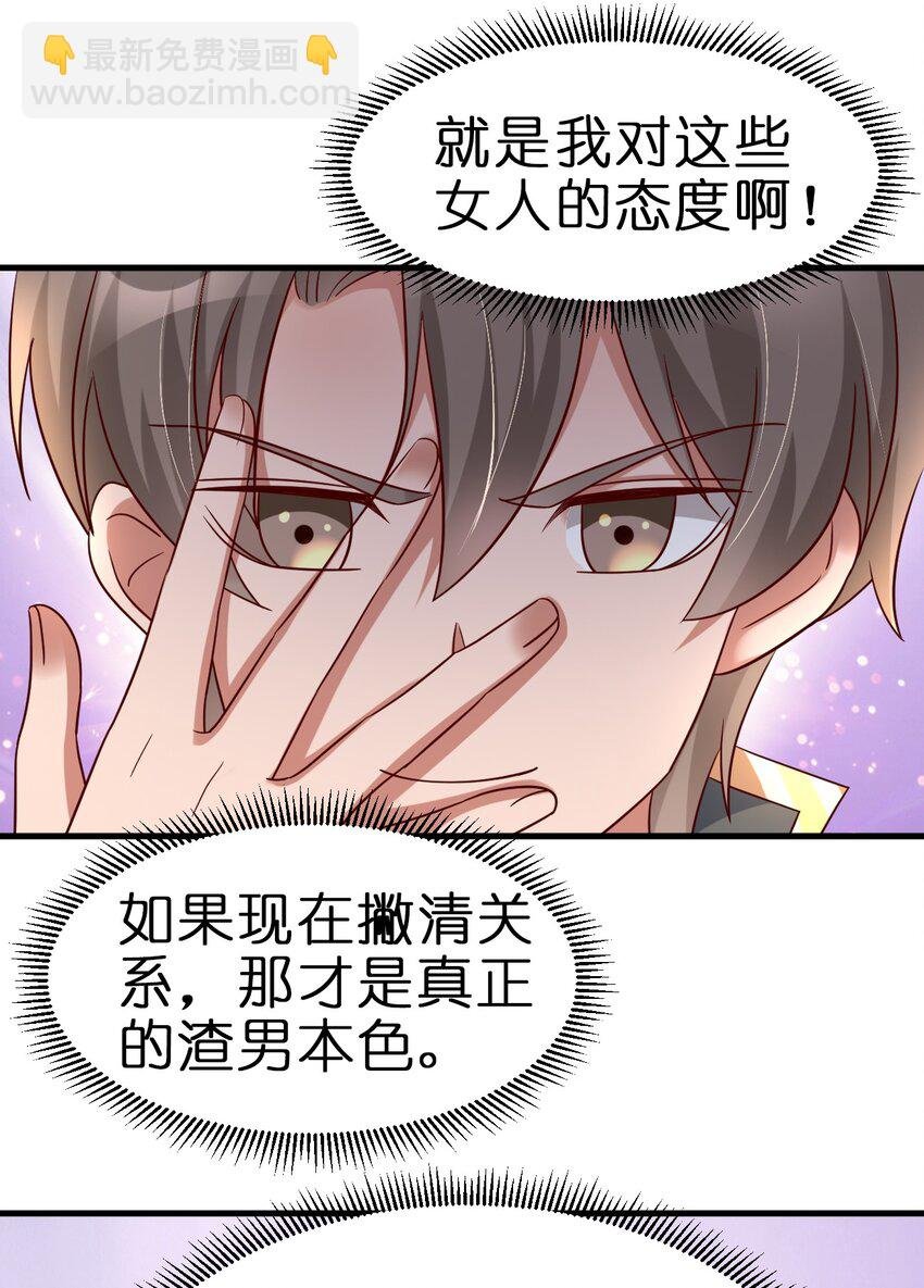114 我全都要