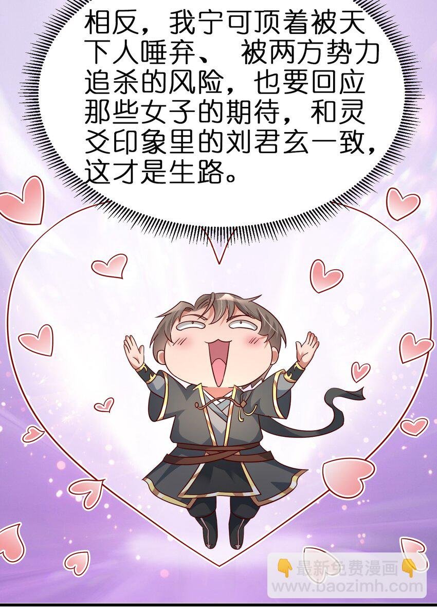 114 我全都要