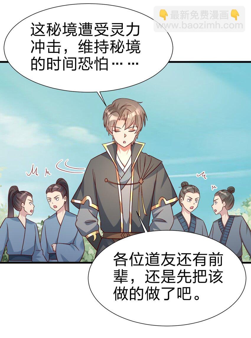 114 我全都要