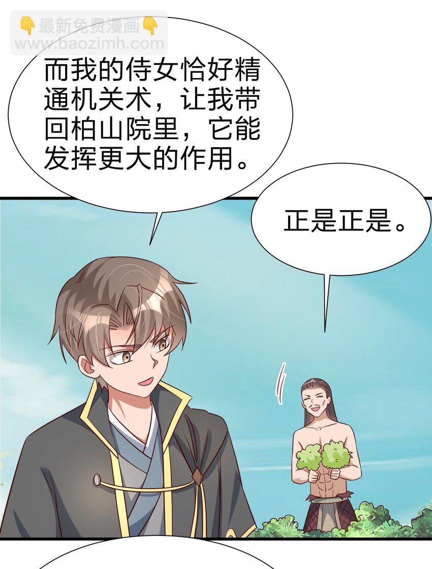 114 我全都要