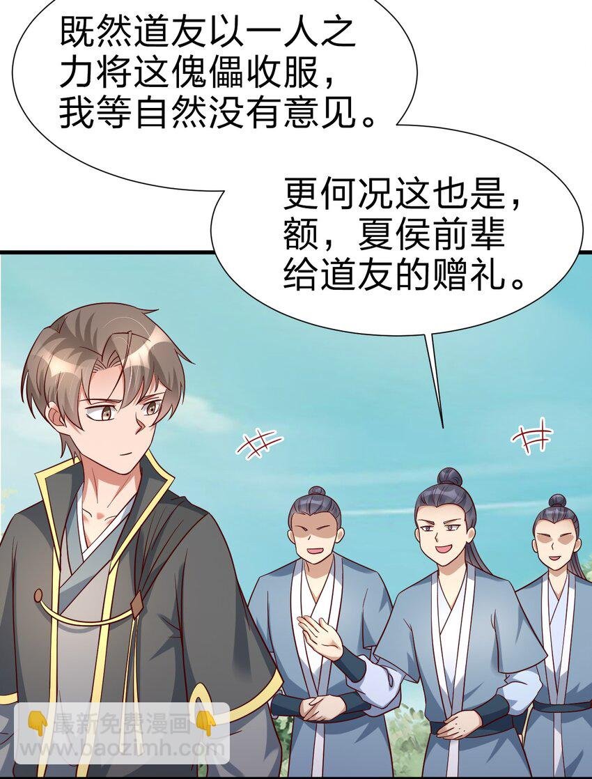 114 我全都要