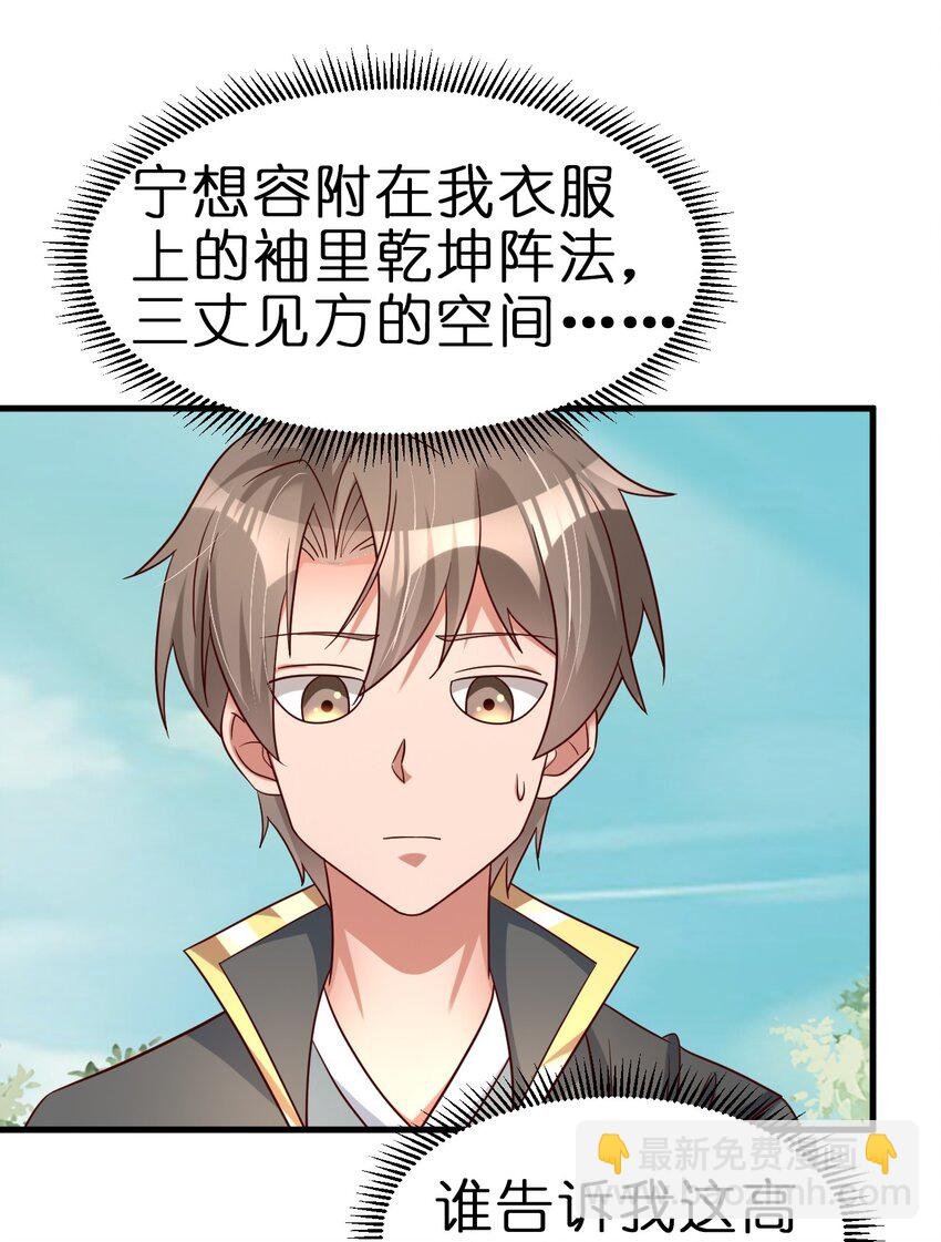 114 我全都要