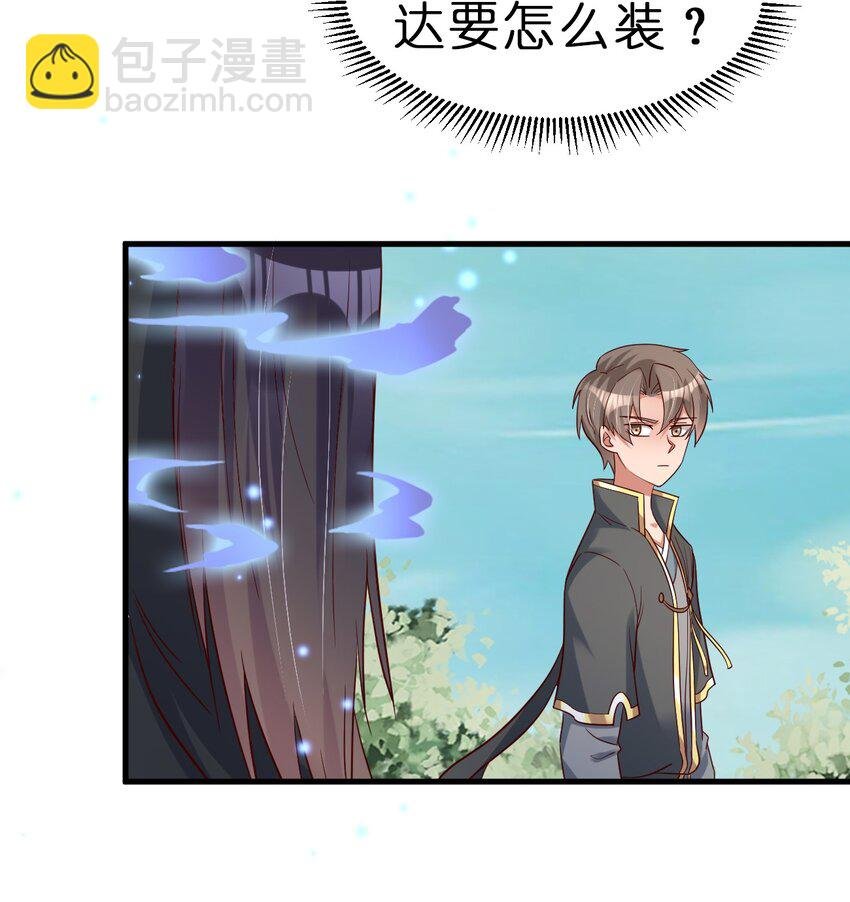 114 我全都要