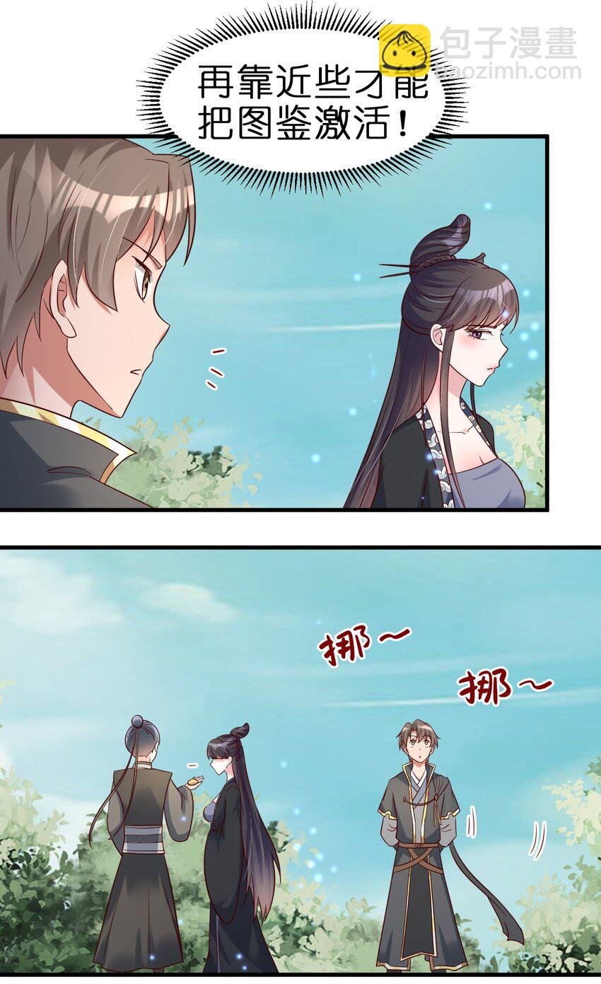 114 我全都要