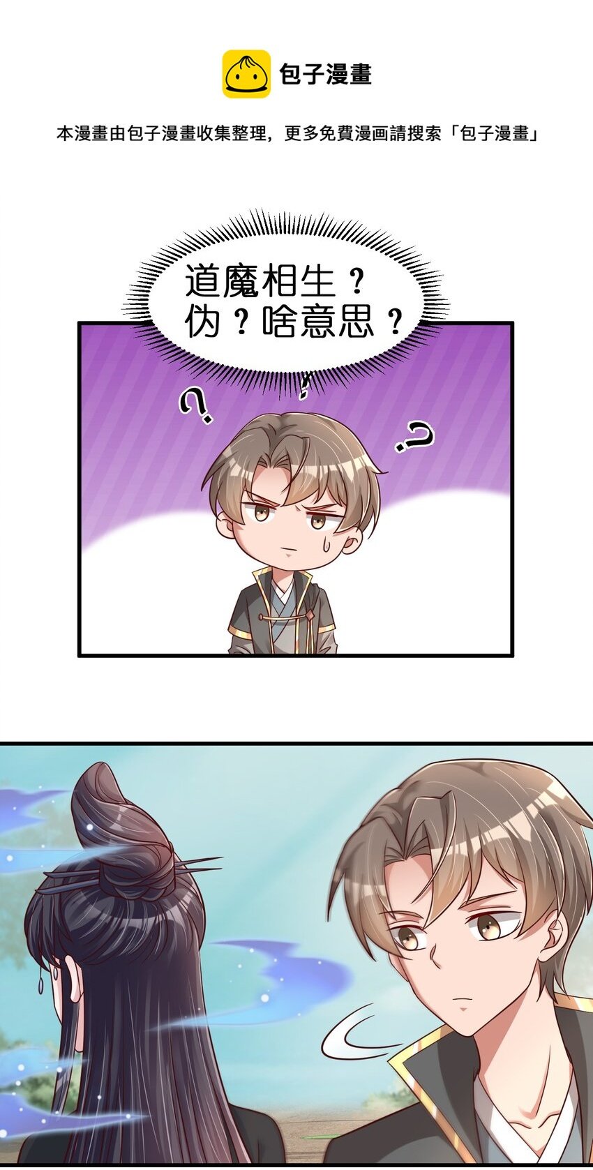 115 皎儿……
